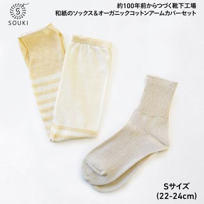 ふるさと納税 広陵町 ボタニカルダイアームカバー/ソリッド(Sサイズ)-レモン/ライトベージュ 048