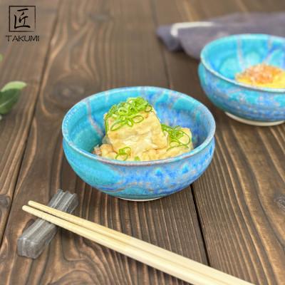 ふるさと納税 甲賀市 [信楽焼]いろどり小鉢2個セット(琵琶ブルー)12cm