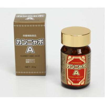 ふるさと納税 郡山市 [お酒のお供]カンニャボA 100粒