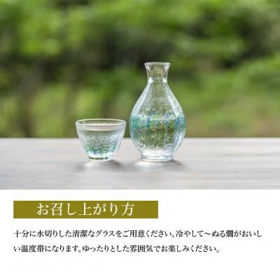 ふるさと納税 酒田市 上喜元 純米吟醸 五百万石 完全発酵 超辛　1800ml×1本 |  | 02