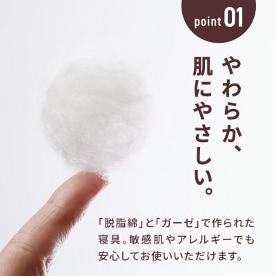 パシ−マキルトケット　キナリ色 シングル　1枚、ダブル　1枚 ふるさと納税 うきは市 パシーマキルトケットダブル(きなり) : Yahoo