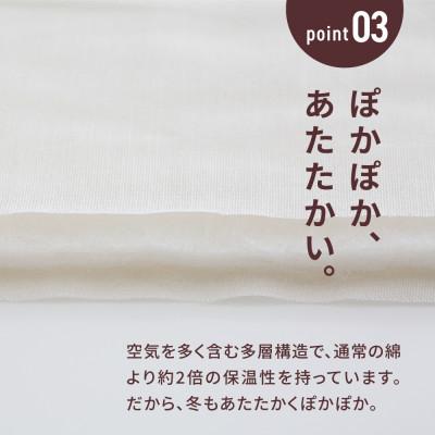 ふるさと納税 うきは市 パシーマキルトケットダブル(きなり) : Yahoo