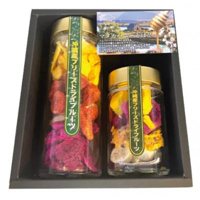 ふるさと納税 糸満市 フリーズドライフルーツMIXセット