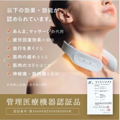 ふるさと納税 福岡市 【福岡市】MYTREX DR. HEAT NECK ホワイト ABX011の画像