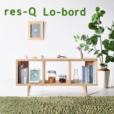 ふるさと納税 柳川市 [林業に貢献する家具]レスキューローボード 120 無塗装(柳川市)