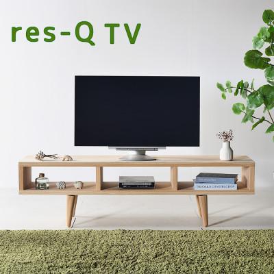 ふるさと納税 柳川市 [林業に貢献する家具]レスキューTVボード 150 無塗装(柳川市)