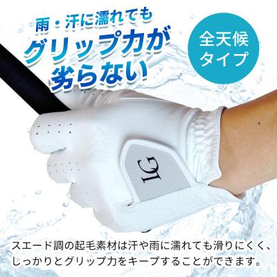 ふるさと納税 東大阪市 [左手装着(右打ち用)][26cm]Larouge オールウェザーソフトフィットグローブ4枚組 |  | 01