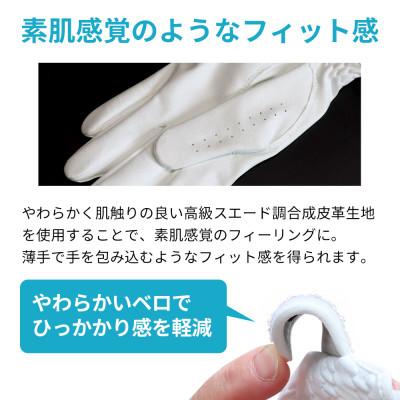 ふるさと納税 東大阪市 [左手装着(右打ち用)][26cm]Larouge オールウェザーソフトフィットグローブ4枚組 |  | 02