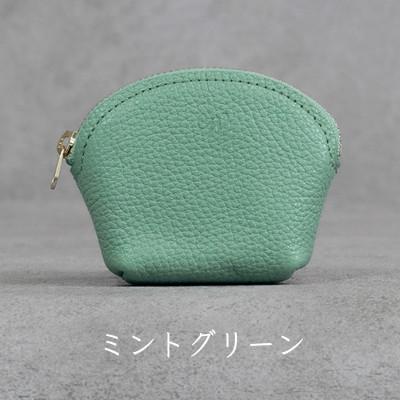 ふるさと納税 福崎町 ラウンドミニポーチ Liete/ミントグリーン