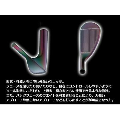 ふるさと納税 伊予市 [オーダーメイド]ゴルフクラブ エミリッドバハマEB-77ウエッジ2本セット|F35