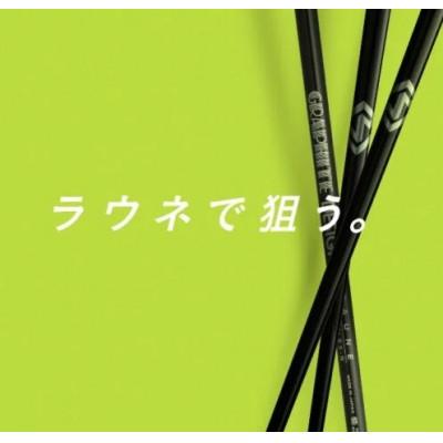 ふるさと納税 伊予市 [オーダーメイド]ゴルフクラブ エミリッドバハマCV15 ラウネ グリップ|F45