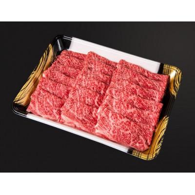 ふるさと納税 一関市 [格之進]門崎熟成肉 ロースすき焼き 400g+牛醤1本