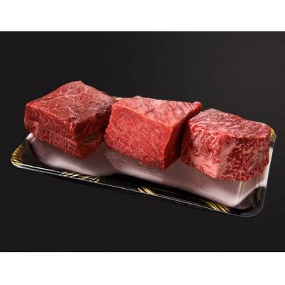 ふるさと納税 一関市 [格之進]門崎熟成肉 塊焼き おもてなしセット 3種 計400g+牛醤1本