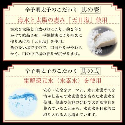 ふるさと納税 福岡市 辛子明太子 1本もの 1kg  JX17 |  | 02