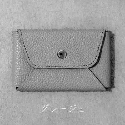 ふるさと納税 福崎町 名刺も入るカードケース Liete/グレージュ