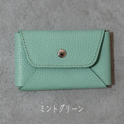 ふるさと納税 福崎町 名刺も入るカードケース Liete/ミントグリーン