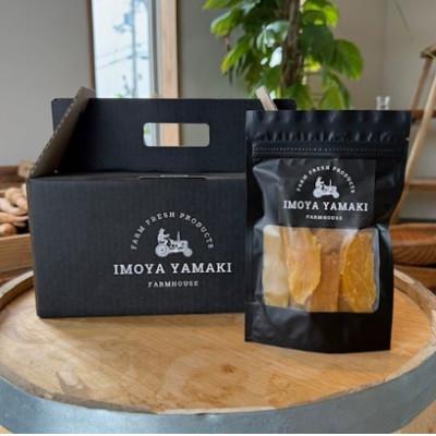 やまいも ふるさと納税 松茂町 《10袋》IMOYA YAMAKIの干し芋(90g×10