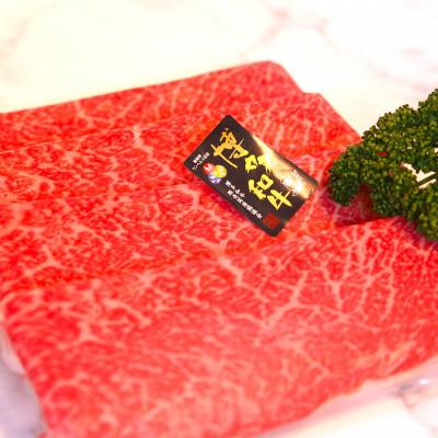 ふるさと納税 福岡市 博多和牛もも すき焼きしゃぶしゃぶ用500g