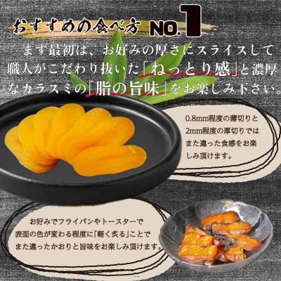 ふるさと納税 須崎市 【訳あり】カラスミ200g |  | 02