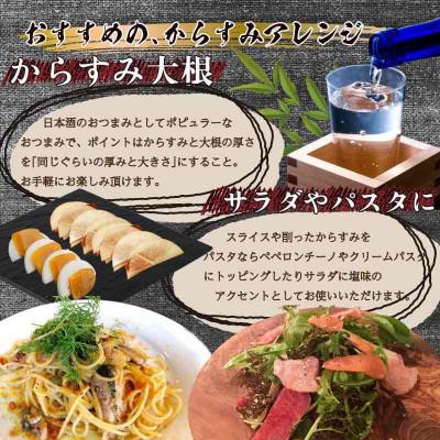 ふるさと納税 須崎市 【訳あり】カラスミ200g |  | 03
