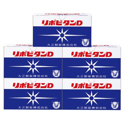 ふるさと納税 大牟田市 リポDでおなじみ大正製薬の【リポビタンD】50本 |  | 01