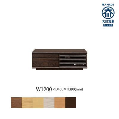 ふるさと納税 大川市 無垢リビング家具ソリド(ローボード テレビ台・TVボード)120cm WODB(オークダーク)