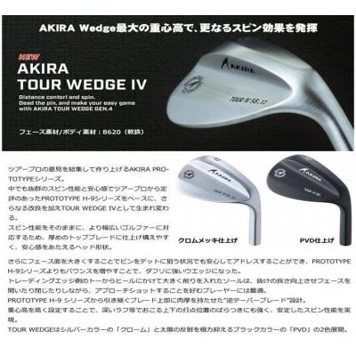 ふるさと納税 阿見町 ゴルフクラブAKIRA TOUR WEDGE IV 48度クロムNS950 neoS(69-01)_2