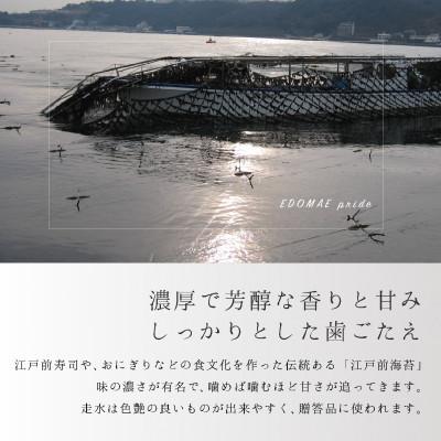 ふるさと納税 横須賀市 【訳あり】海苔13袋(全形104枚)漁師直送 上等級 焼き海苔 のり_2