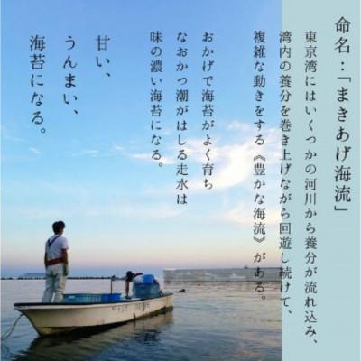 ふるさと納税 横須賀市 【訳あり】海苔13袋(全形104枚)漁師直送 上等級 焼き海苔 のり_3