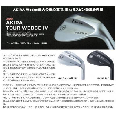 ふるさと納税 阿見町 ゴルフクラブAKIRA TOUR WEDGE IV 50度クロムNS950 neoS(69-01)_2