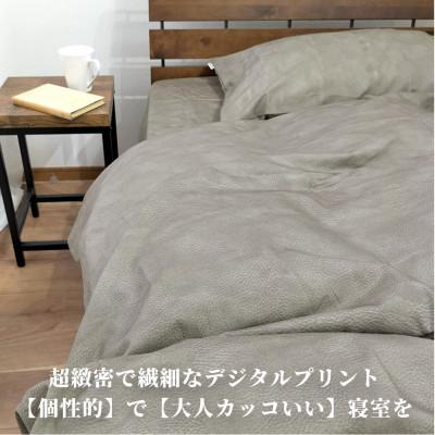 ふるさと納税 和泉市 【ダブル3点セット】『大人カッコいい』レザー調プリント寝具カバーセット(カウレザー)_3