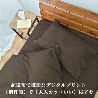 ふるさと納税 和泉市 【ダブル3点セット】『大人カッコいい』レザー調プリント寝具カバーセット(カウレザー)_3