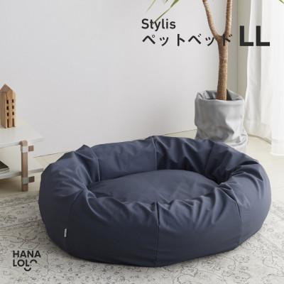 ふるさと納税 岡崎市 [ハナロロ]ペットベット スタイリスレザーカバー LL(グレージュネイビー)