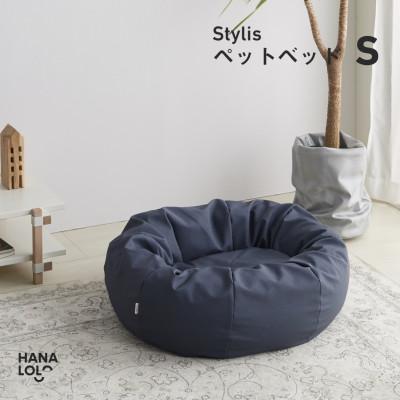 ふるさと納税 岡崎市 [ハナロロ]ペットベット スタイリスレザーカバー S(グレージュネイビー)