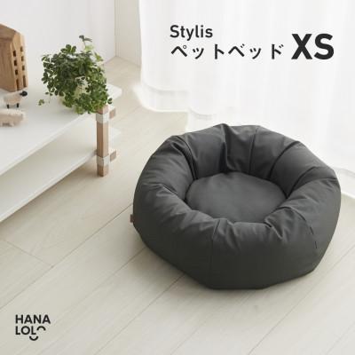 ふるさと納税 岡崎市 [ハナロロ]ペットベット スタイリスレザーカバー XS(チャコールグレー)