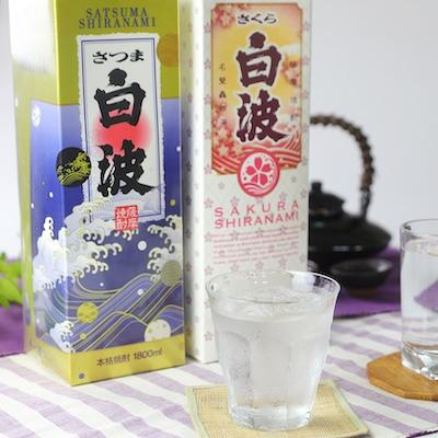 ふるさと納税 枕崎市 さつま白波&さくら白波1800ml 各1パックセット A5