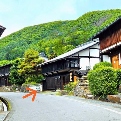 ふるさと納税 長和町 おやど和田宿|一棟貸|一日一組限定宿泊券6〜10名:江戸の旅籠:エアコン・暖房完備:美ヶ原高原直ぐ