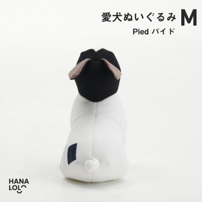 ふるさと納税 岡崎市 [ハナロロ]愛犬ぬいぐるみ フレブル M(パイド)