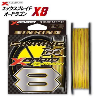 ふるさと納税 北島町 よつあみ PEライン XBRAID OHDRAGON X8 1.5号 300m 1個