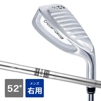 ふるさと納税 東大阪市 [52°/S相当][右利き男性用]FLIT-BOX チッパーウェッジ 1本