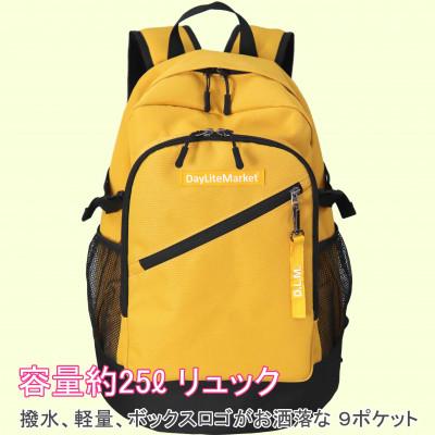 ふるさと納税 篠栗町 撥水、軽量、ボックスロゴがお洒落な 9ポケット 25Lリュック マスタード