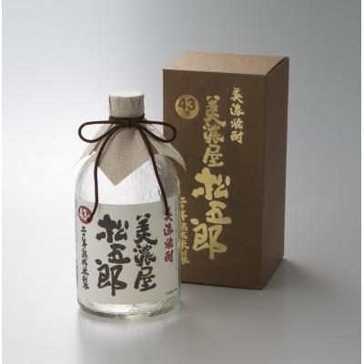 ふるさと納税 美濃加茂市 御代櫻 美濃屋松五郎 43度 720ml 1本