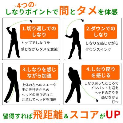 ふるさと納税 東大阪市 [1W/][練習用カーボンシャフト][右利き男性用]GNYA練習用ドライバー 1本_2