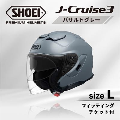 ふるさと納税 稲敷市 SHOEIヘルメット「J-Cruise 3 バサルトグレー」L フィッティングチケット付