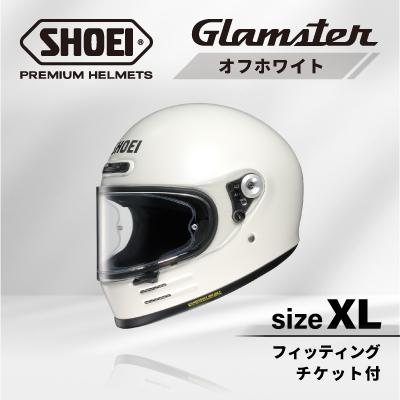 ふるさと納税 稲敷市 SHOEIヘルメット「Glamster オフホワイト」XL フィッティングチケット付き
