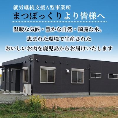ふるさと納税 出水市 まつぼっくり　鹿児島県産若鶏手羽元4kg_I1092-A(出水市) |  | 01