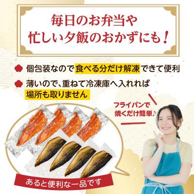 ふるさと納税 飯塚市 食べやすい!\u0026個包装で便利!【骨取り】さば使用 さばみりん干し(九州風の甘め味付)40枚入(飯塚市)の画像