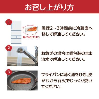 ふるさと納税 飯塚市 食べやすい!\u0026個包装で便利!【骨取り】さば使用 さばみりん干し(九州風の甘め味付)40枚入(飯塚市)の画像