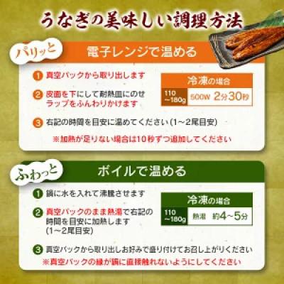 ふるさと納税 高鍋町 土用丑の日!国産うなぎ(国産 鰻) 4〜5尾(計500g〜600g)(高鍋町) |  | 02