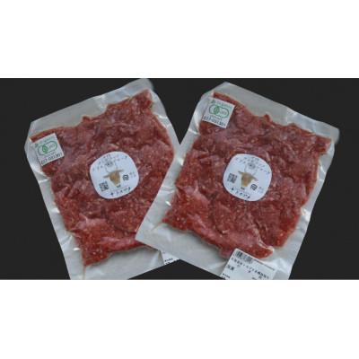 ふるさと納税 更別村 十勝オーガニックグラスフェッドビーフ ひき肉 500g(250g×2パック)